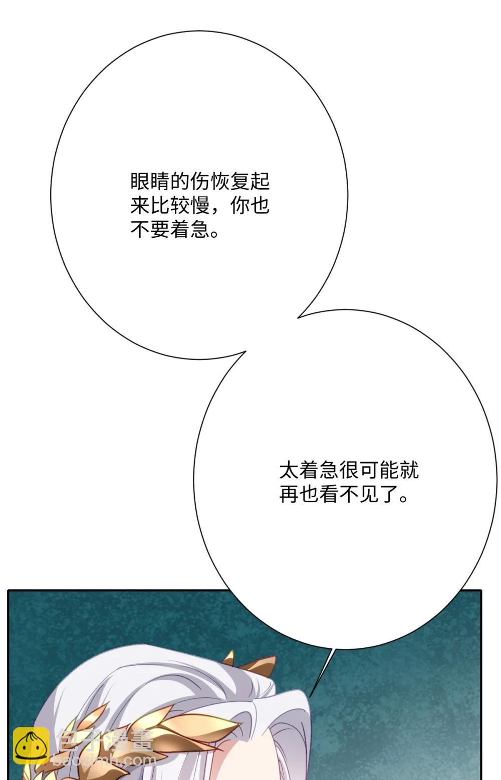 061 真正的女王(1/2)-第63话