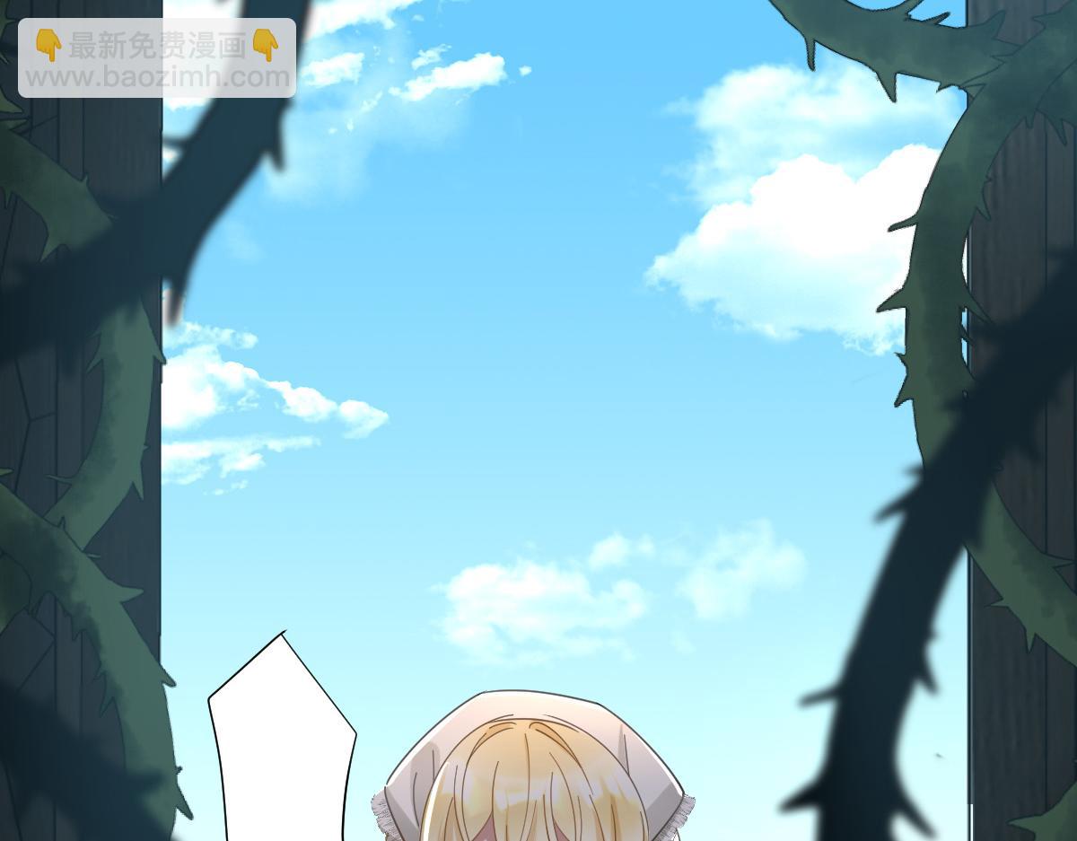 第6话 洛恩斯其人(1/3)-第7话