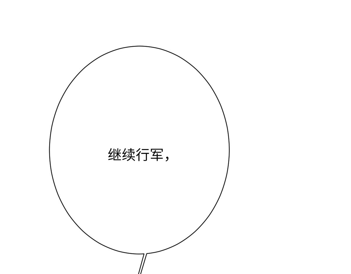 第68话 刺杀暴君(1/4)-第69话