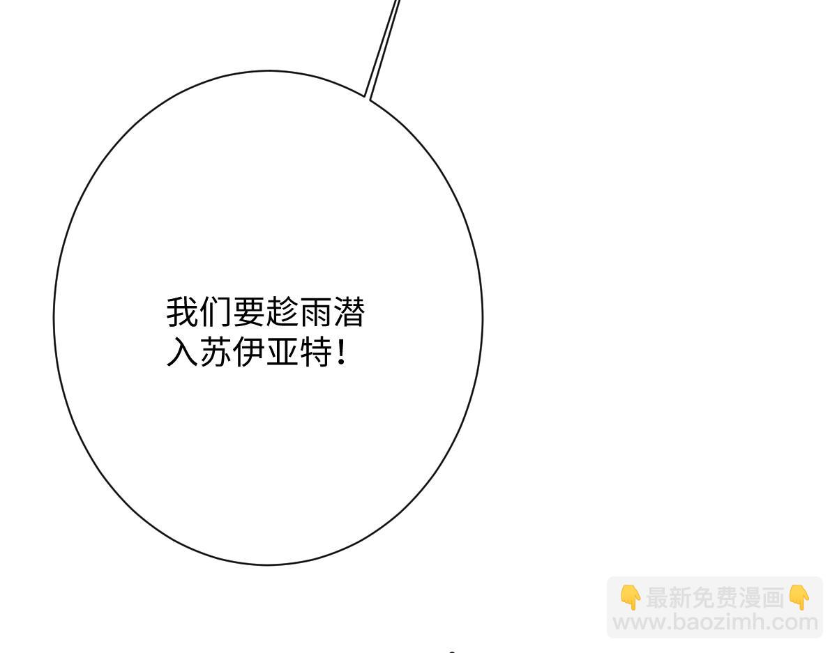 第68话 刺杀暴君(1/4)-第69话