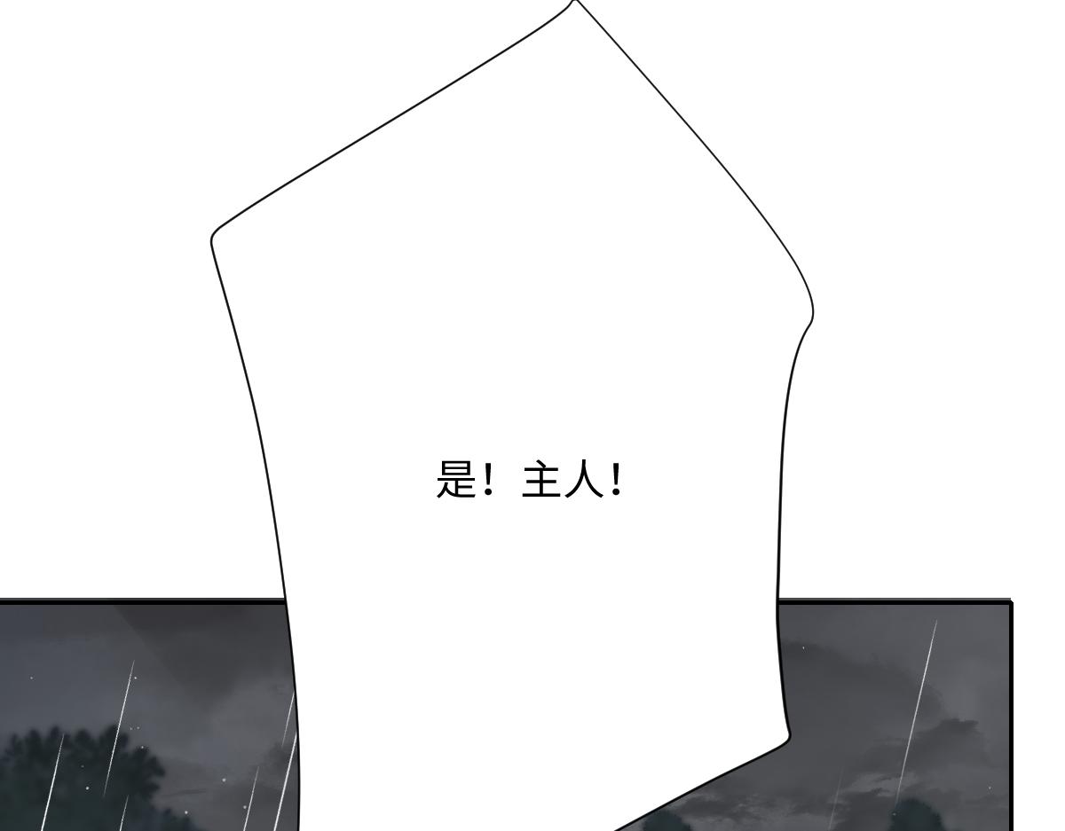 第68话 刺杀暴君(1/4)-第69话