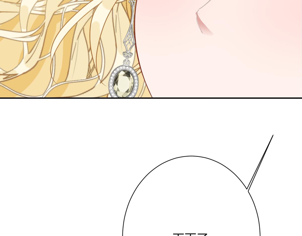 第68话 刺杀暴君(1/4)-第69话