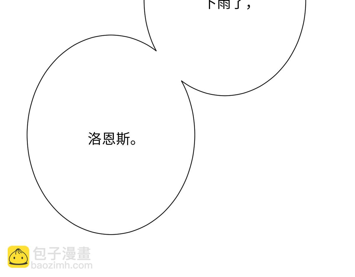 第68话 刺杀暴君(1/4)-第69话