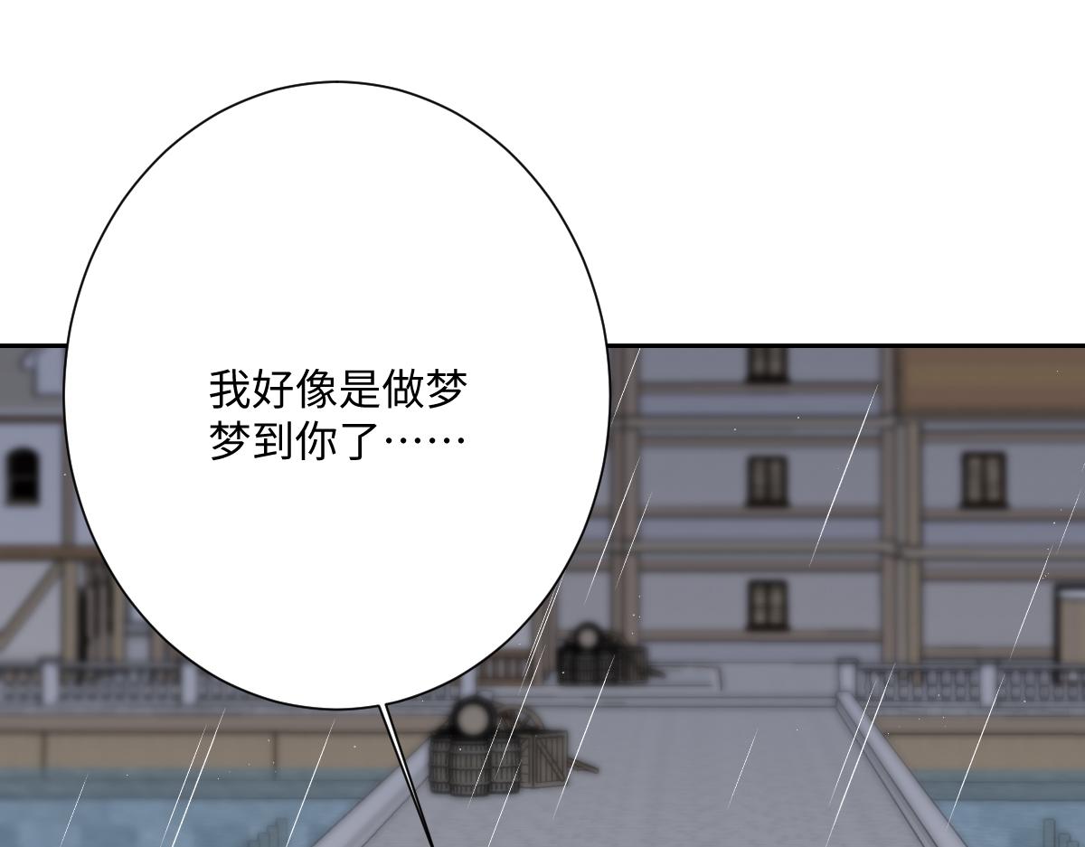 第68话 刺杀暴君(1/4)-第69话