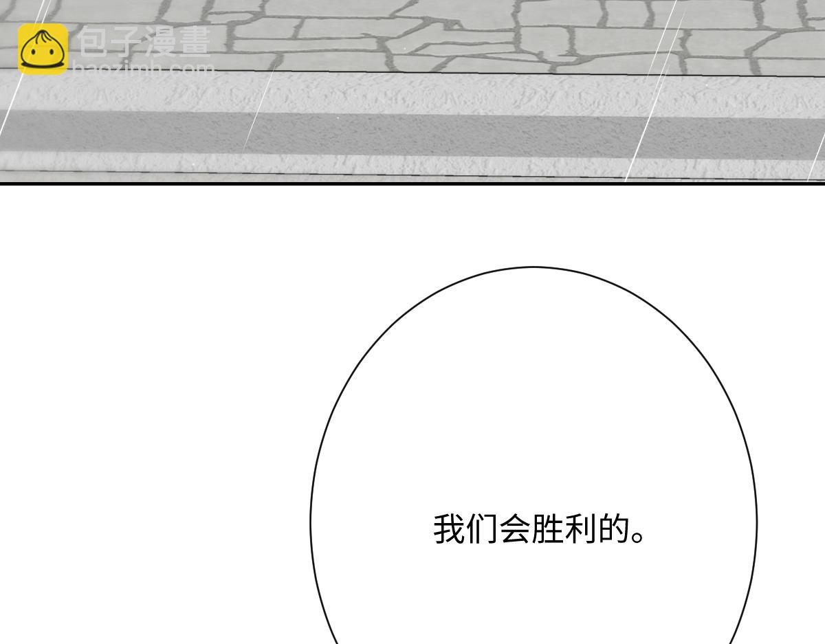 第68话 刺杀暴君(1/4)-第69话