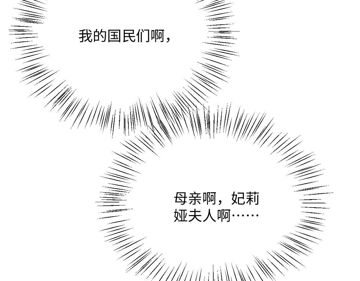 第68话 刺杀暴君(1/4)-第69话