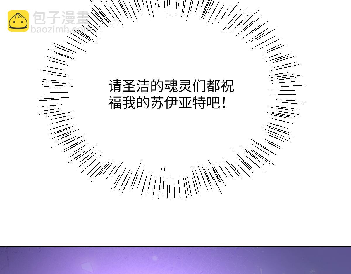 第68话 刺杀暴君(1/4)-第69话