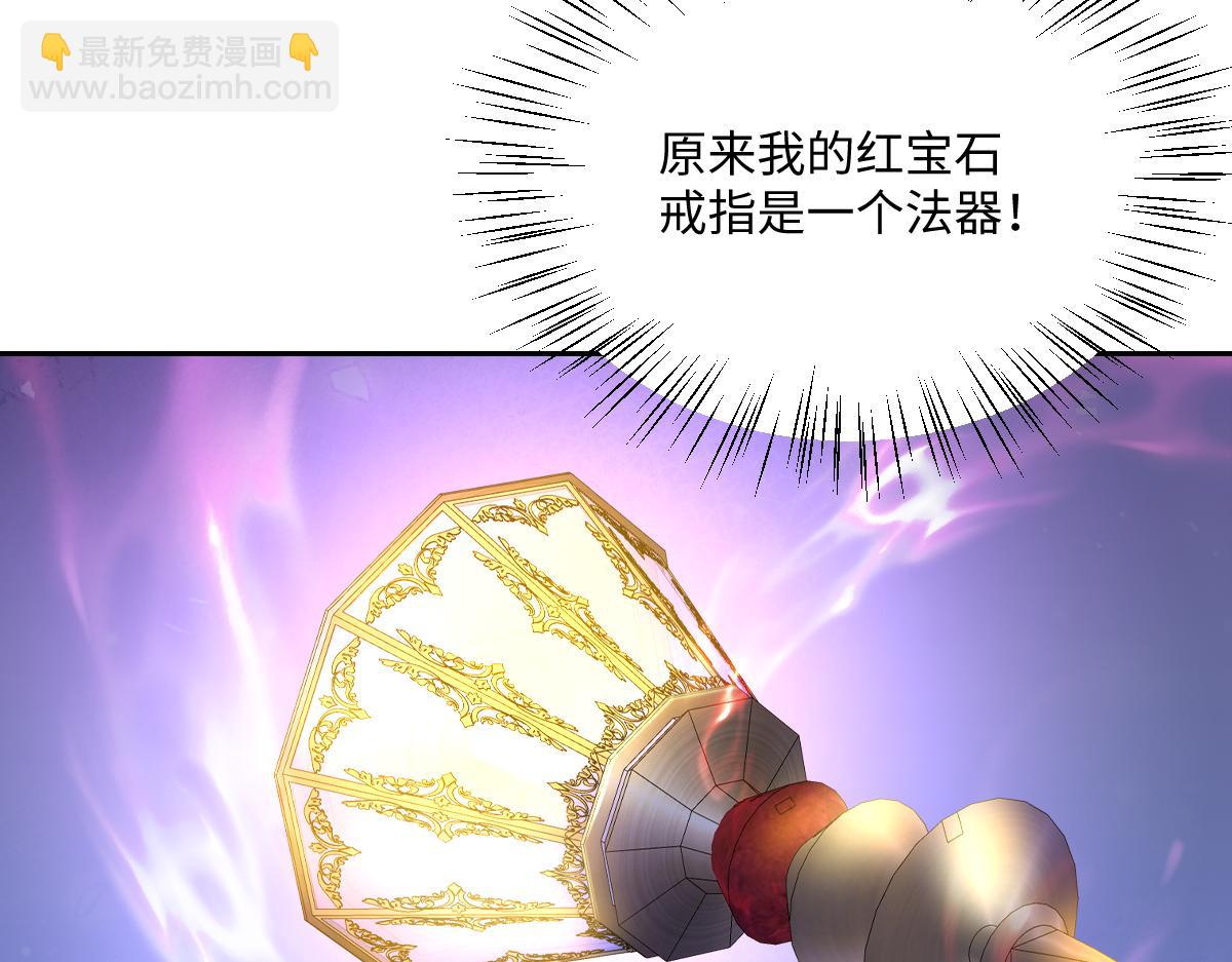 第68话 刺杀暴君(1/4)-第69话