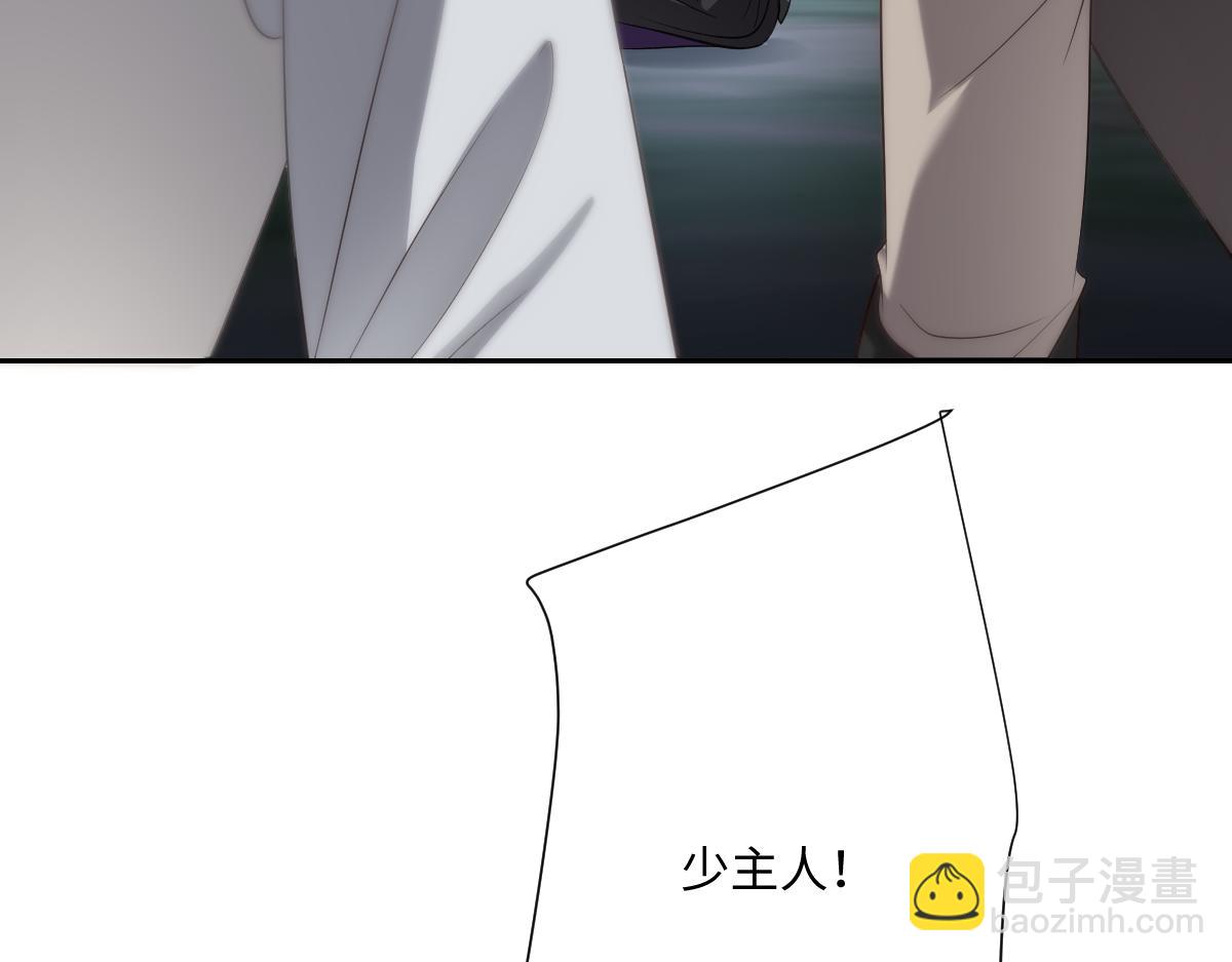 第68话 刺杀暴君(1/4)-第69话