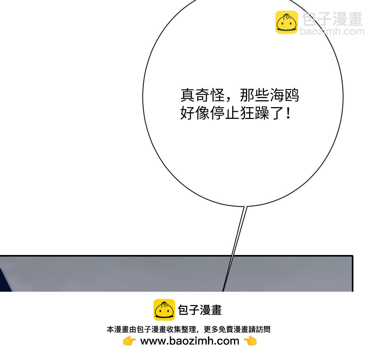 第68话 刺杀暴君(1/4)-第69话