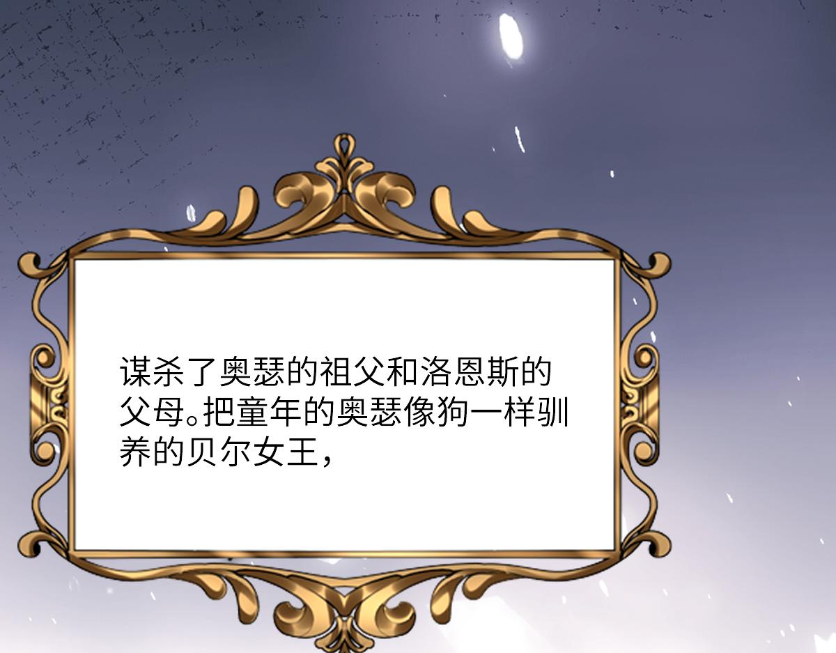 第70话 默契度(1/4)-第71话