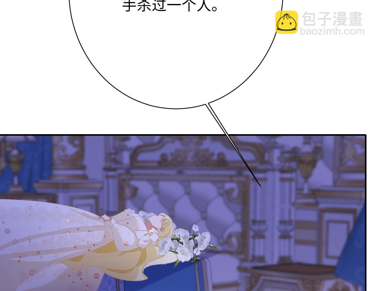 第70话 默契度(1/4)-第71话