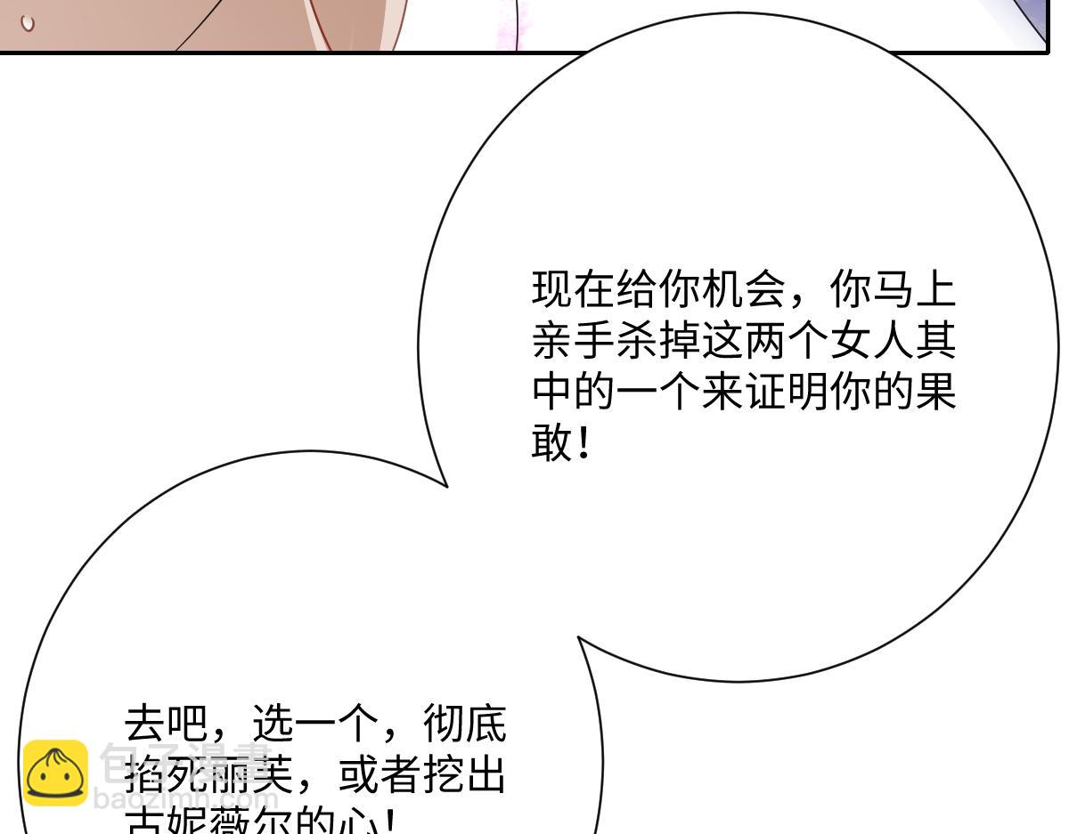 第70话 默契度(1/4)-第71话