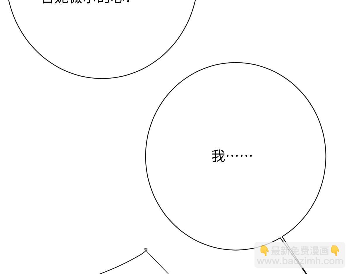 第70话 默契度(1/4)-第71话