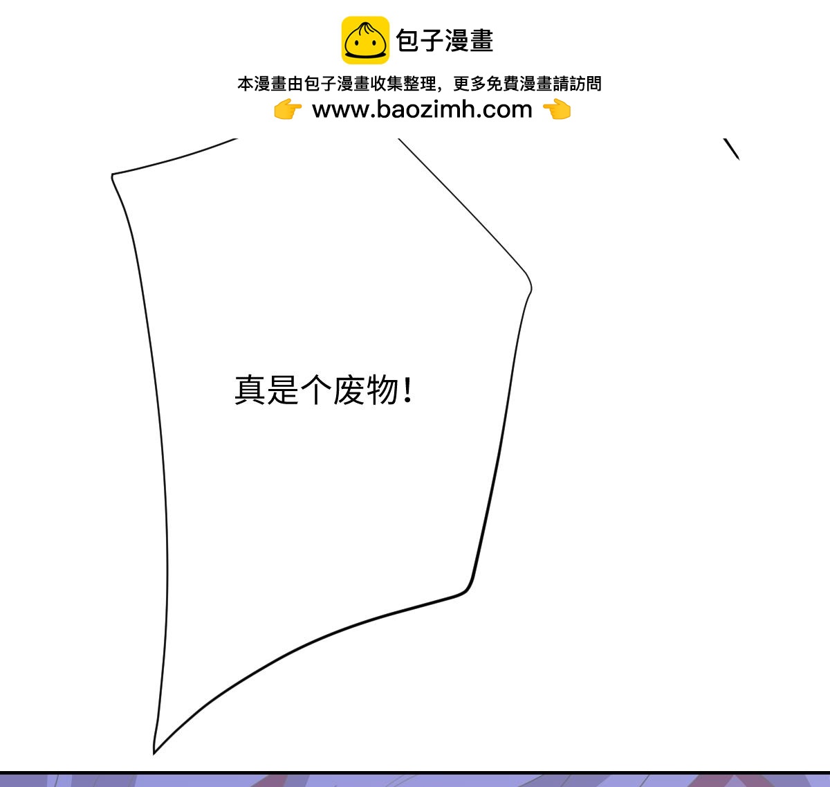 第70话 默契度(1/4)-第71话