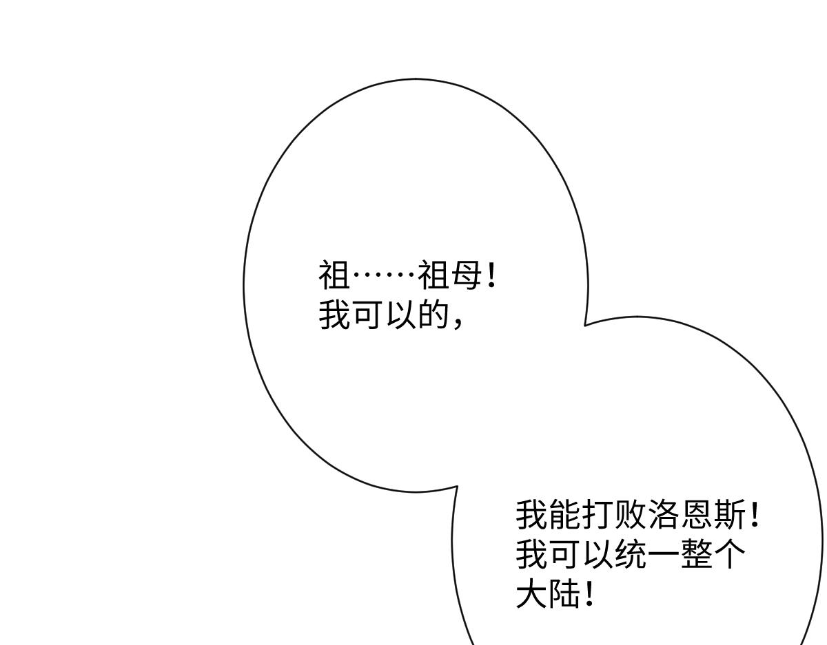 第70话 默契度(1/4)-第71话