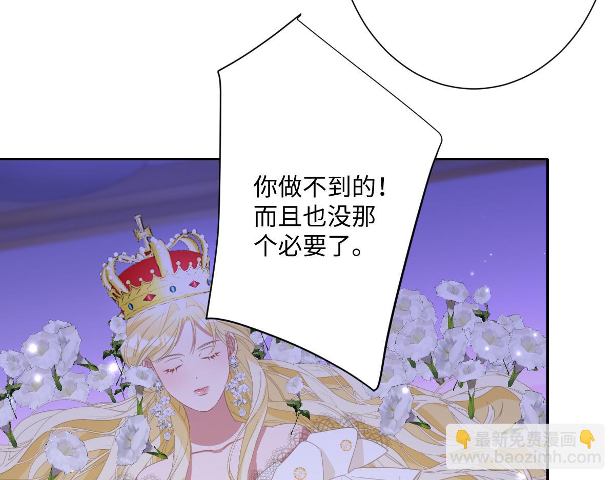 第70话 默契度(1/4)-第71话