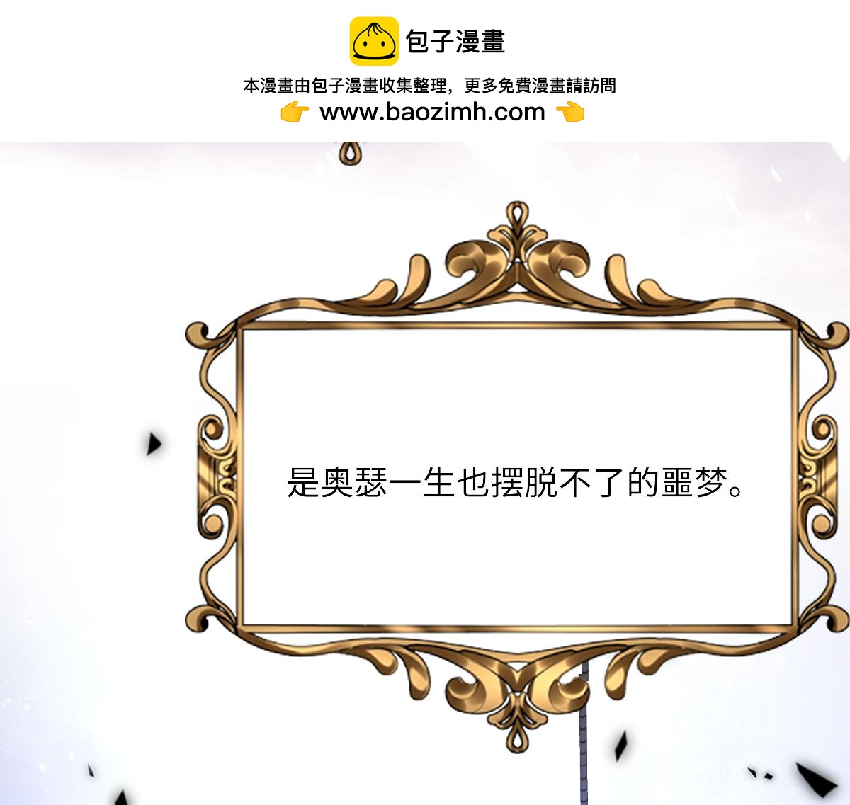 第70话 默契度(1/4)-第71话