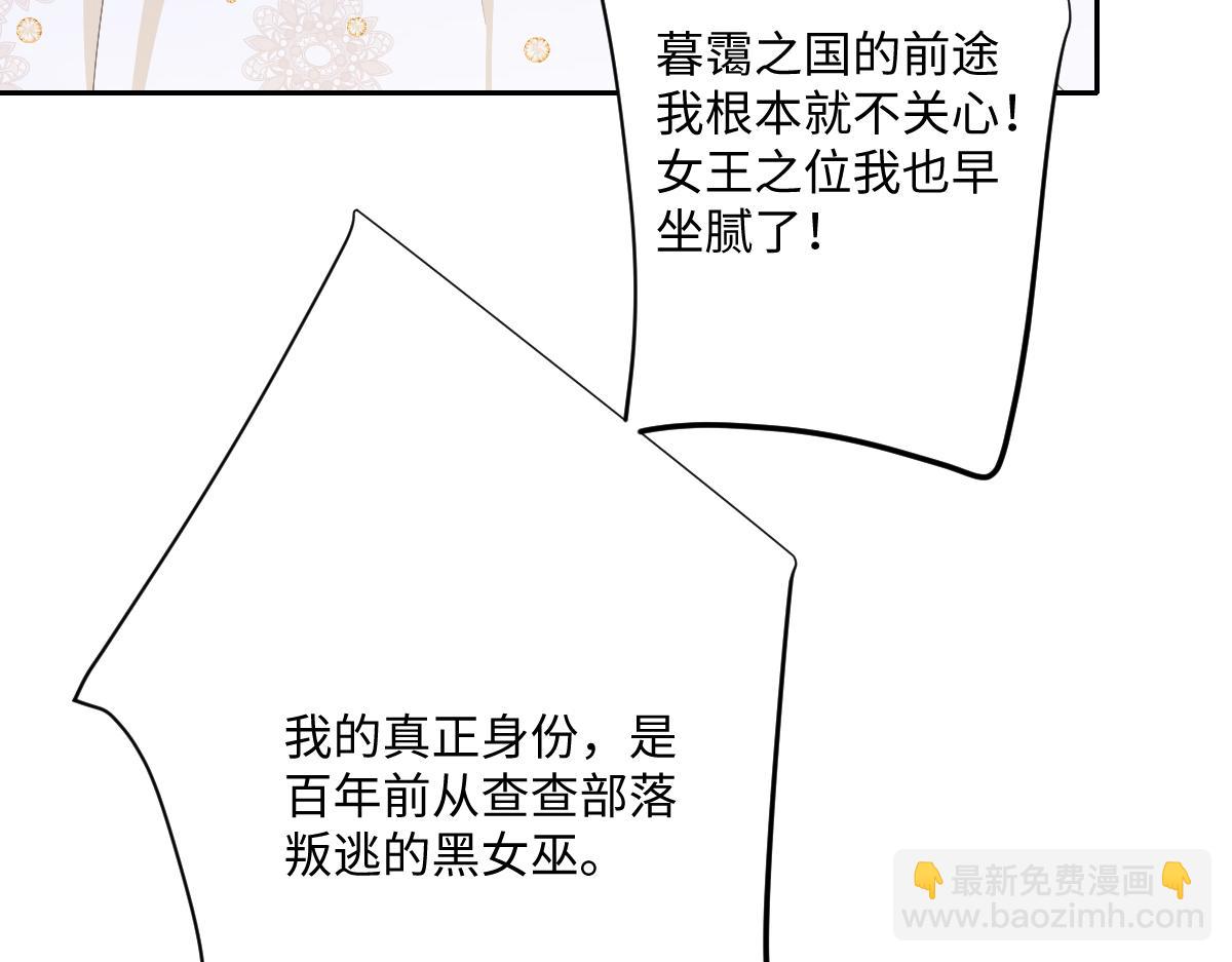 第70话 默契度(1/4)-第71话