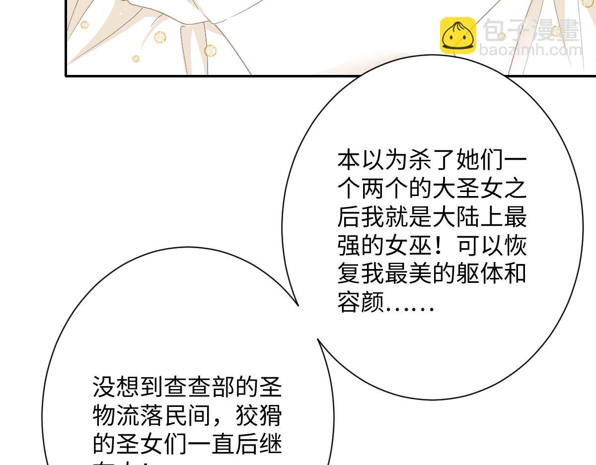 第70话 默契度(1/4)-第71话