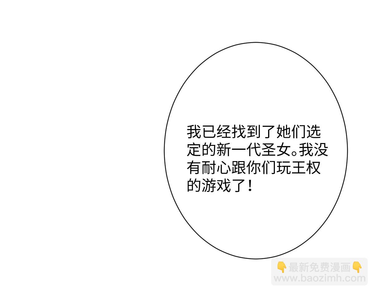 第70话 默契度(1/4)-第71话