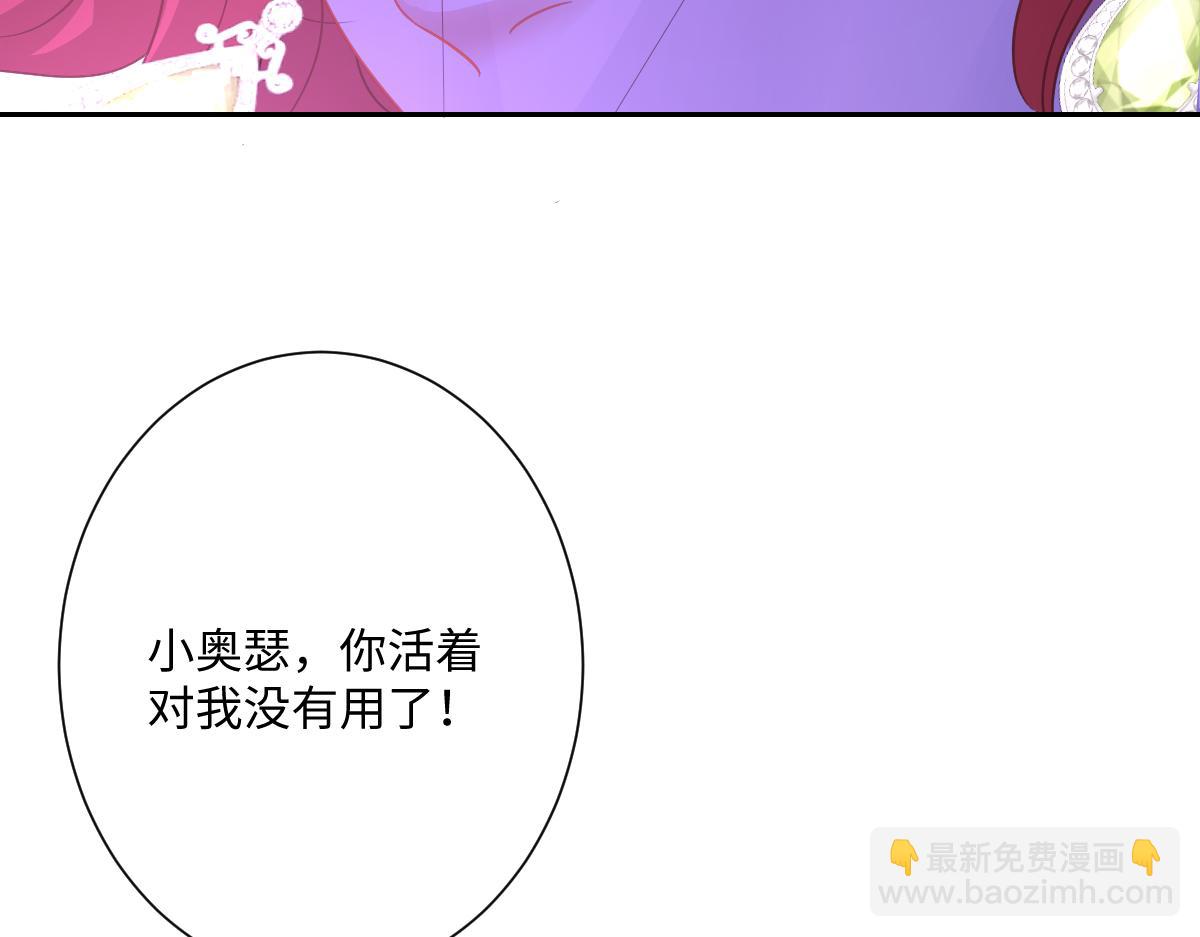 第70话 默契度(1/4)-第71话