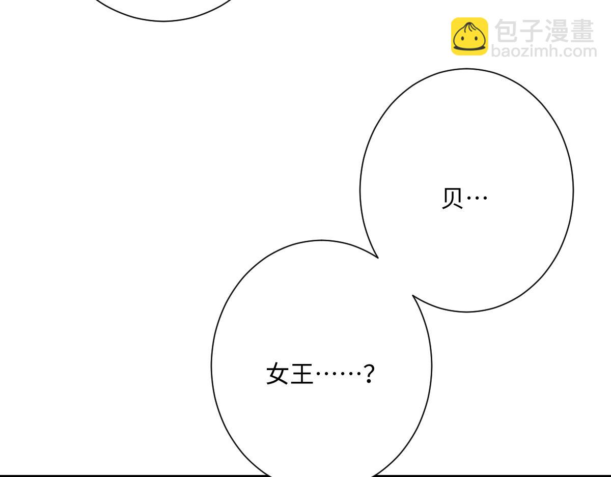 第70话 默契度(1/4)-第71话