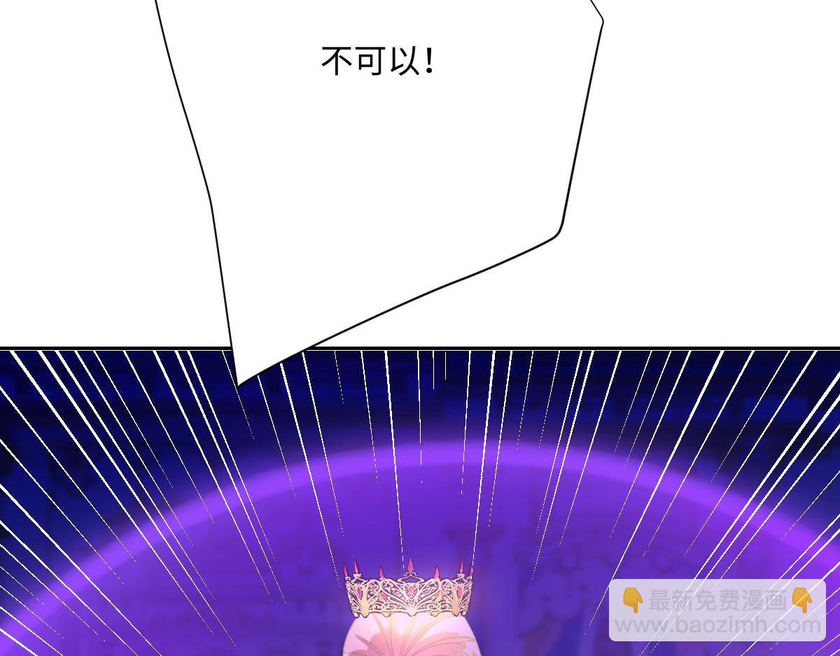 第70话 默契度(1/4)-第71话