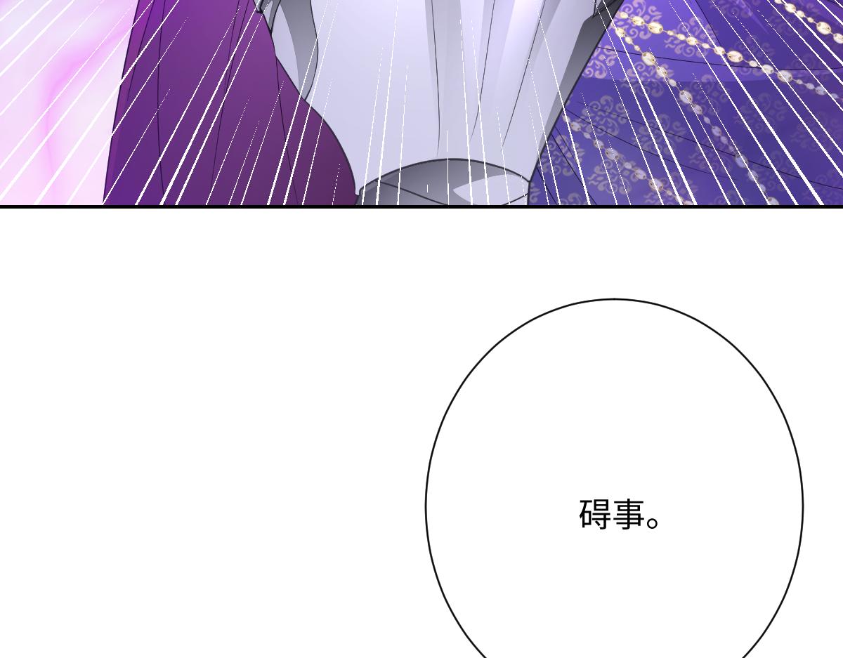 第70话 默契度(1/4)-第71话