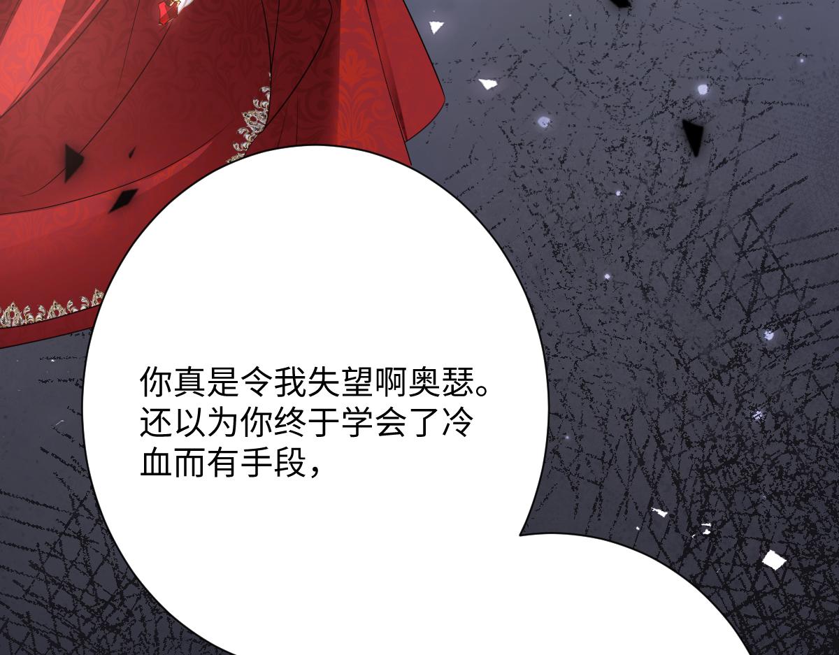 第70话 默契度(1/4)-第71话