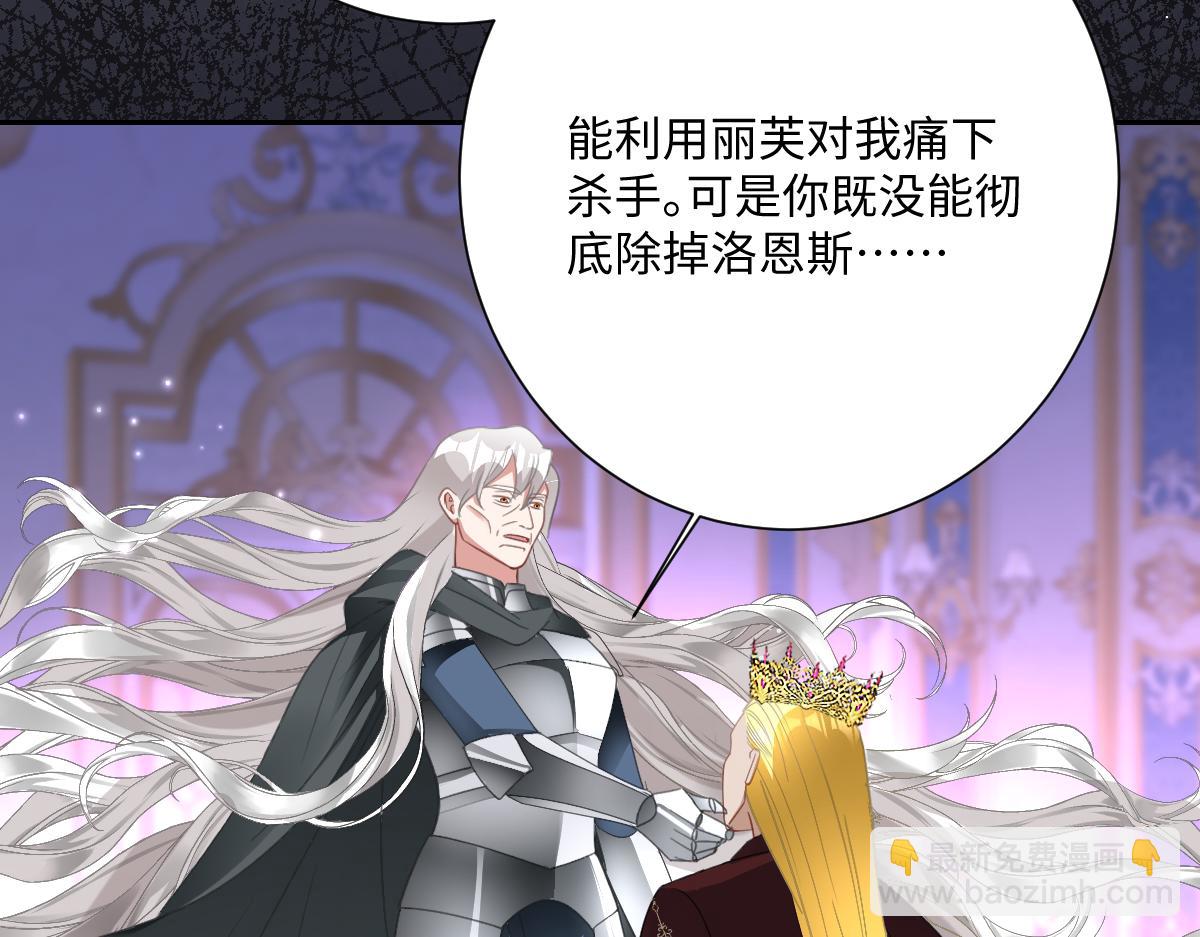 第70话 默契度(1/4)-第71话