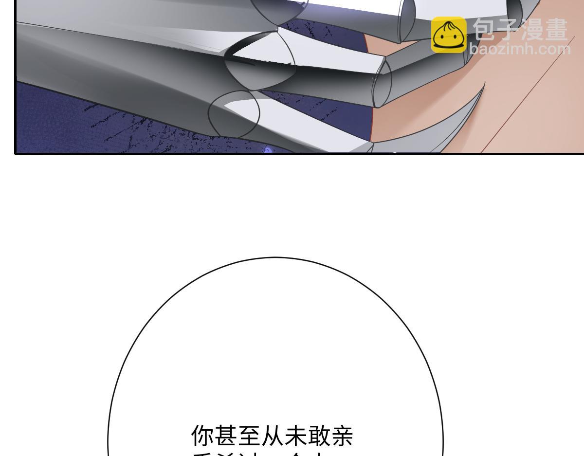 第70话 默契度(1/4)-第71话