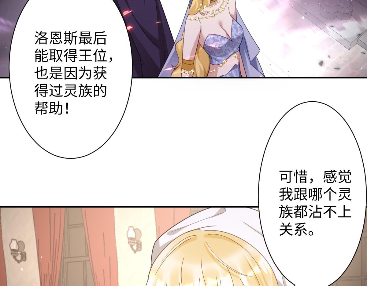 第7话 似曾相识(1/3)-第9话