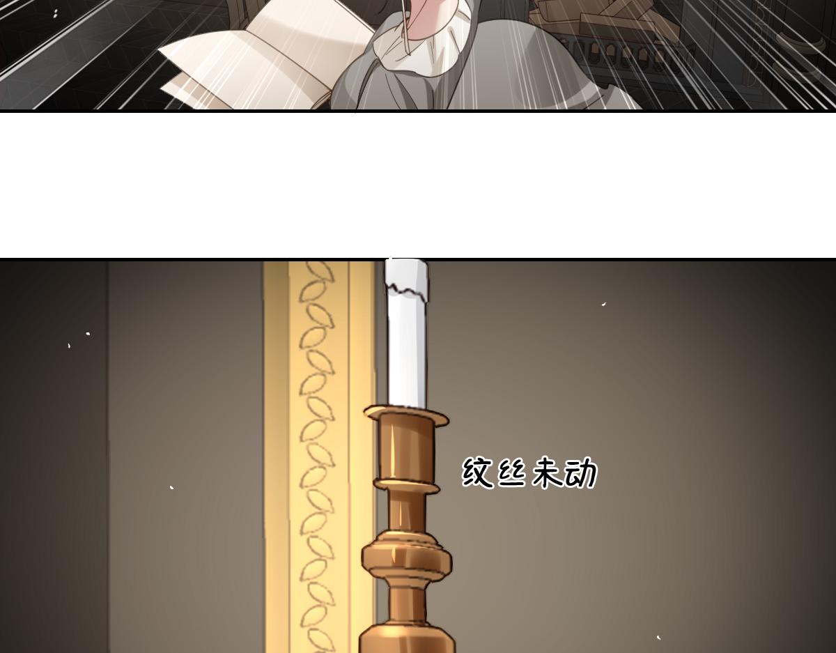 第7话 似曾相识(1/3)-第9话