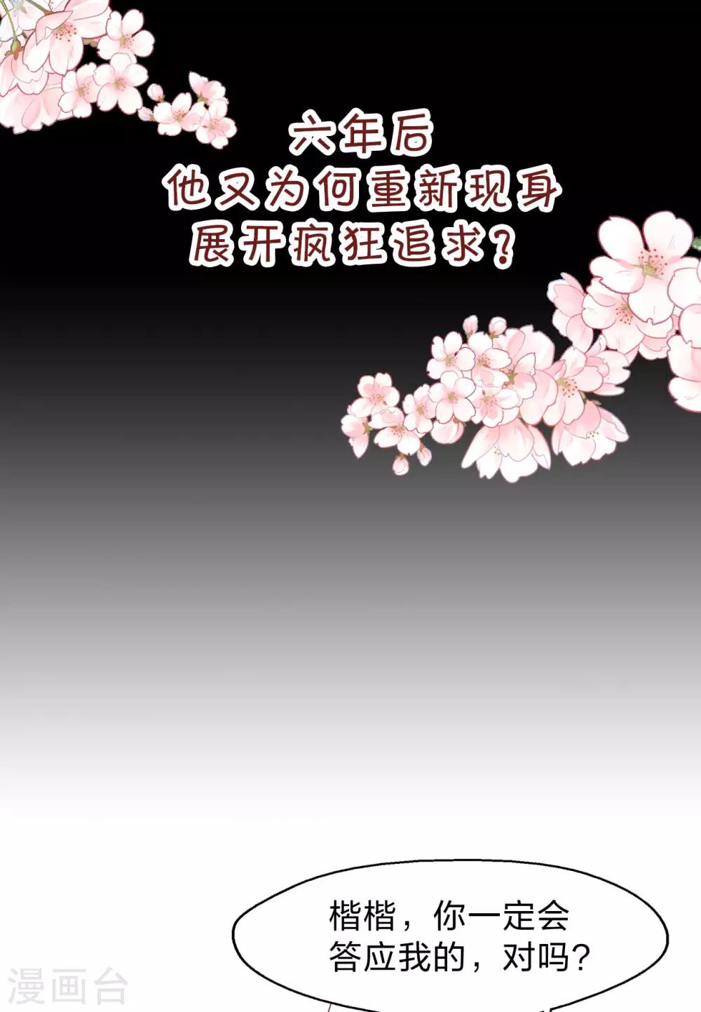 预告-第1话