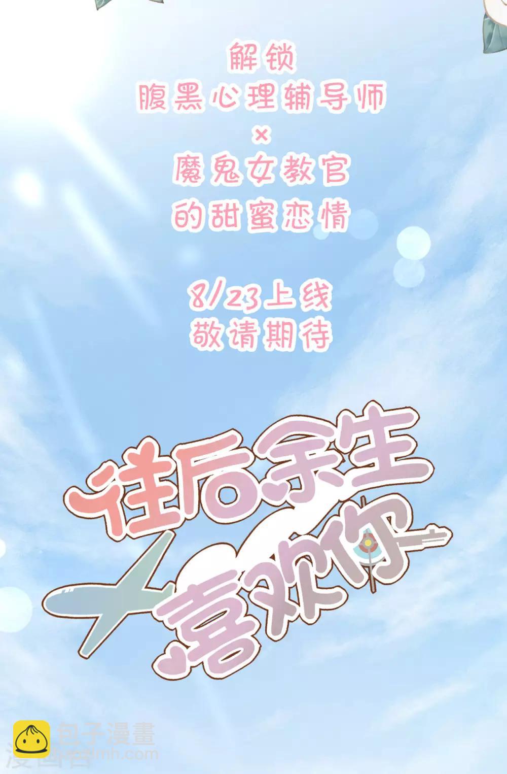 预告-第1话