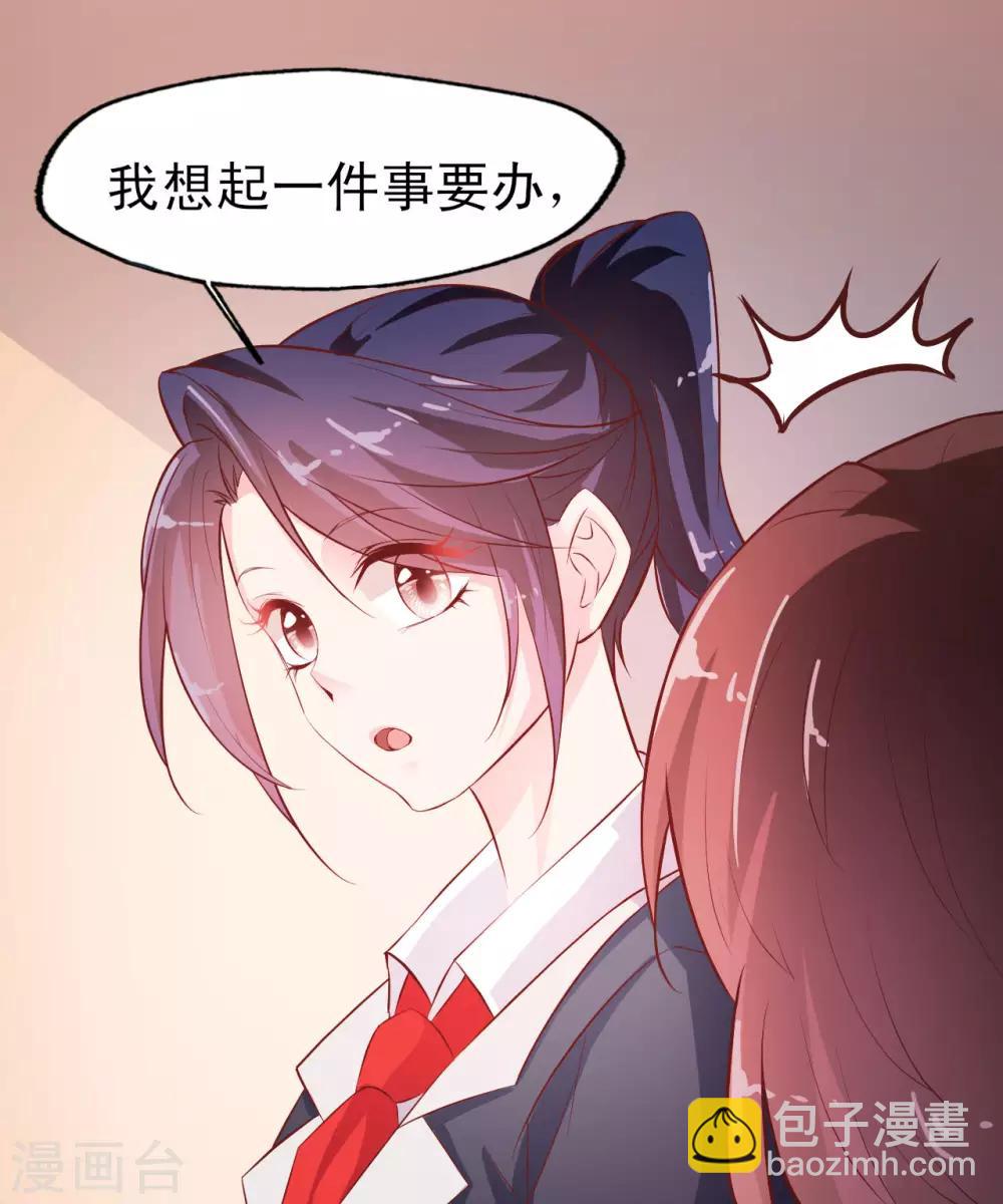 第10话 还来得及-第11话