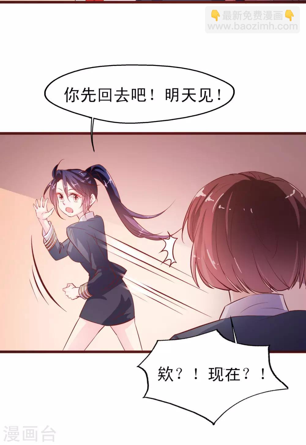 第10话 还来得及-第11话