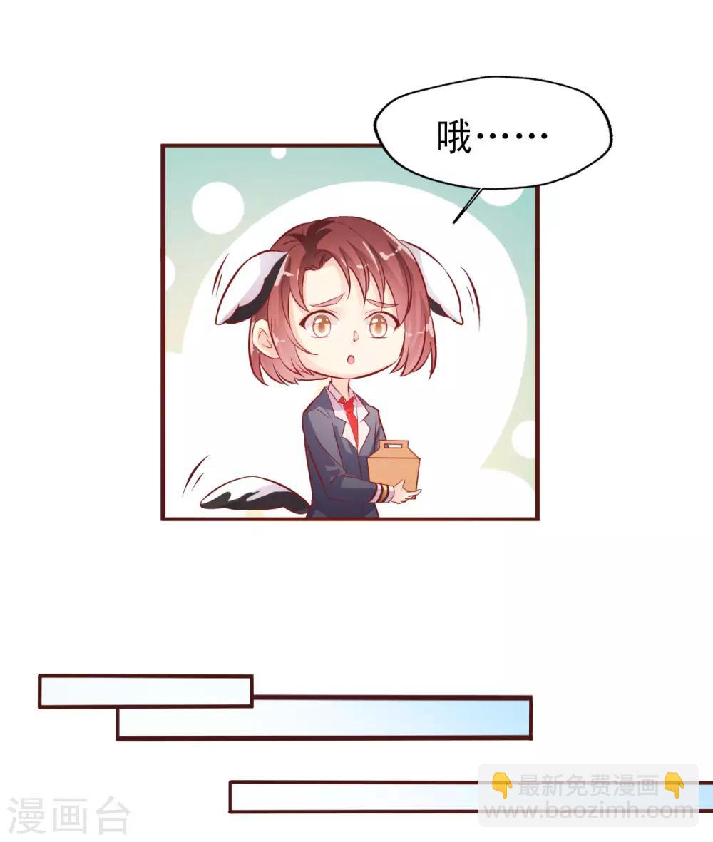 第10话 还来得及-第11话