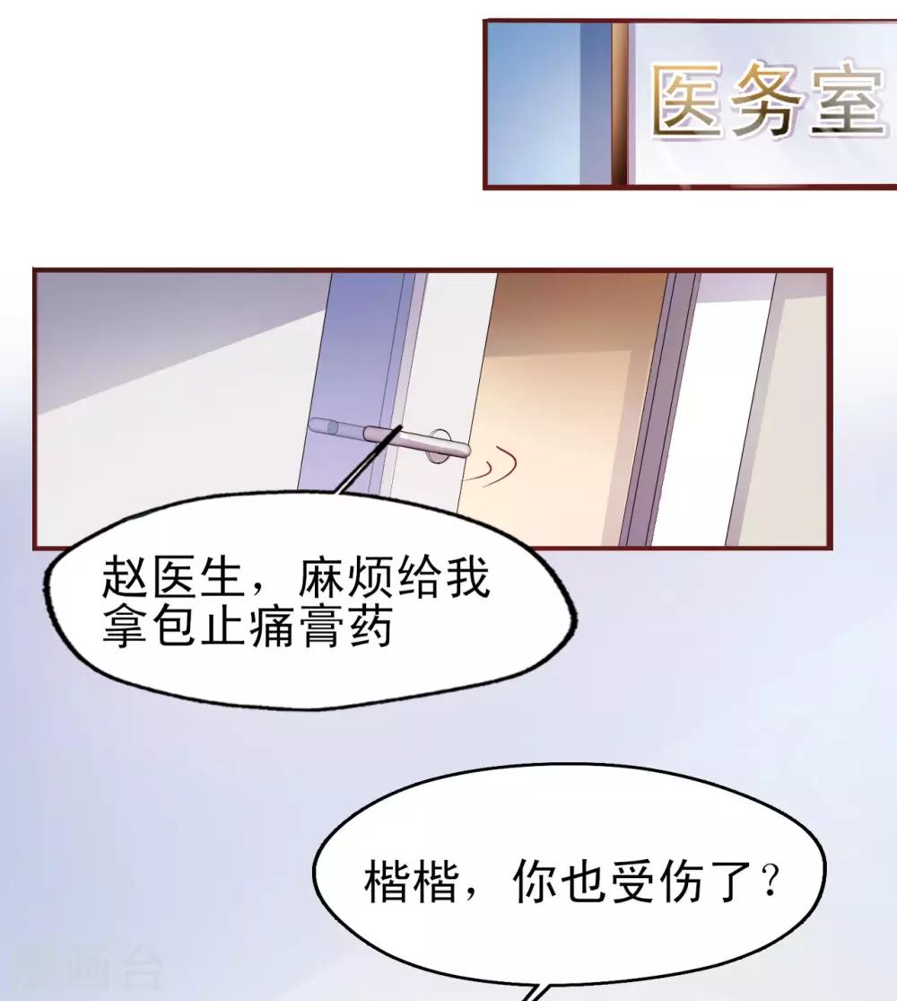 第10话 还来得及-第11话