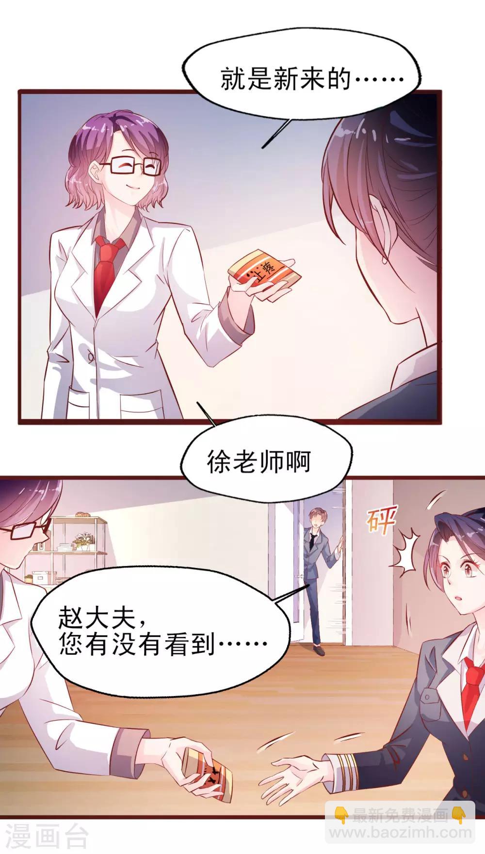 第10话 还来得及-第11话