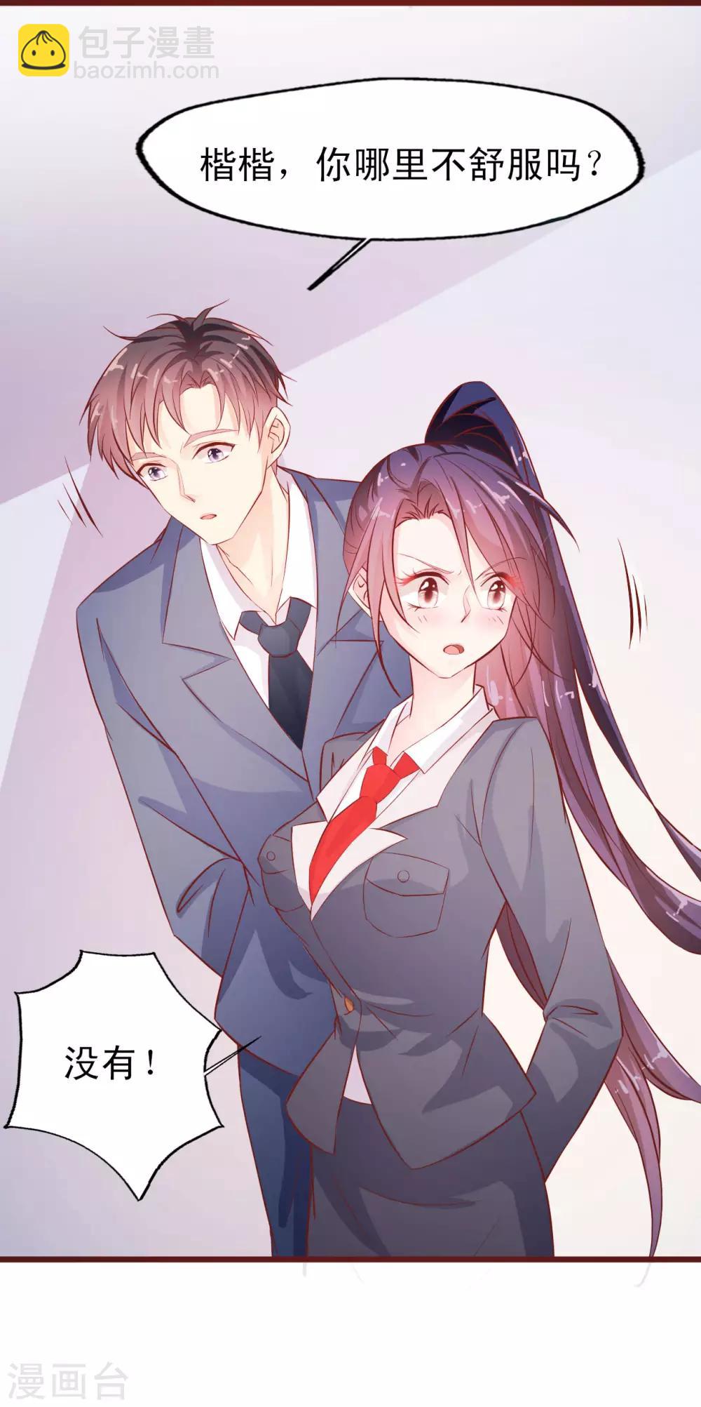 第10话 还来得及-第11话