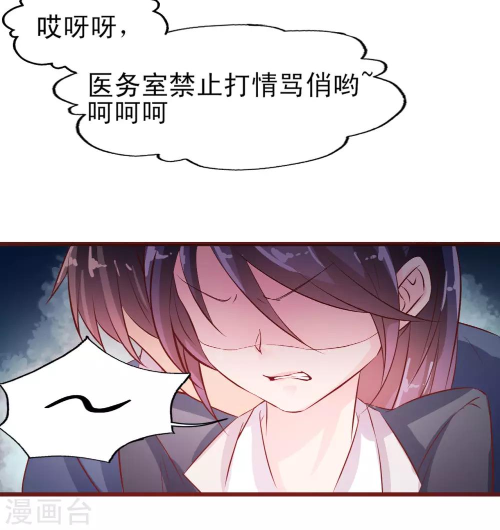 第10话 还来得及-第11话