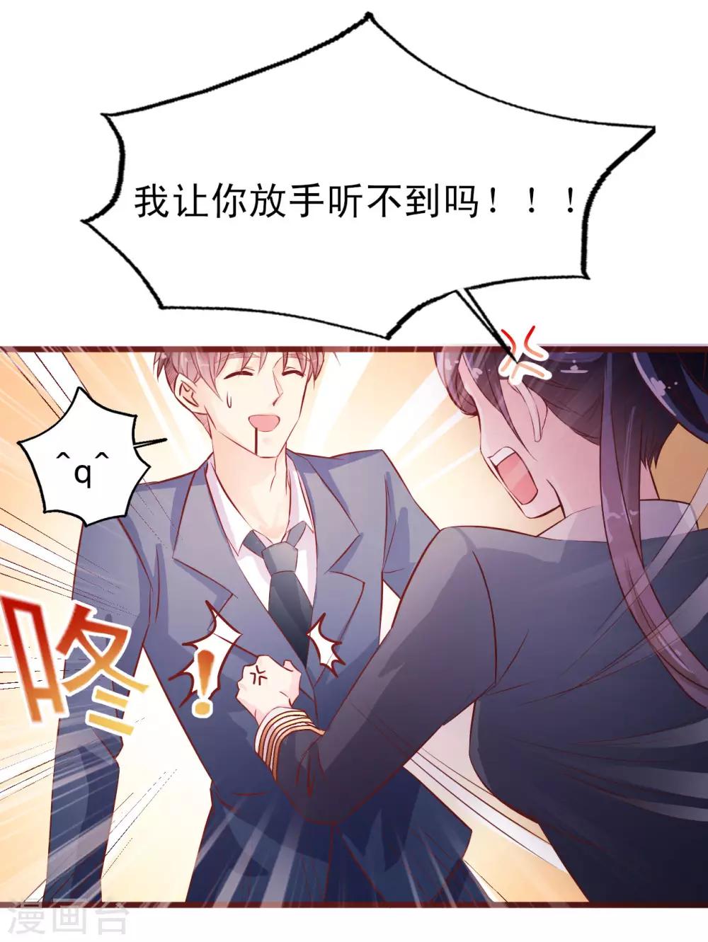 第10话 还来得及-第11话