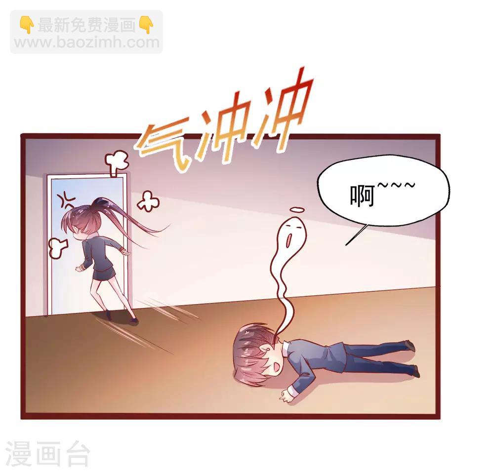 第10话 还来得及-第11话