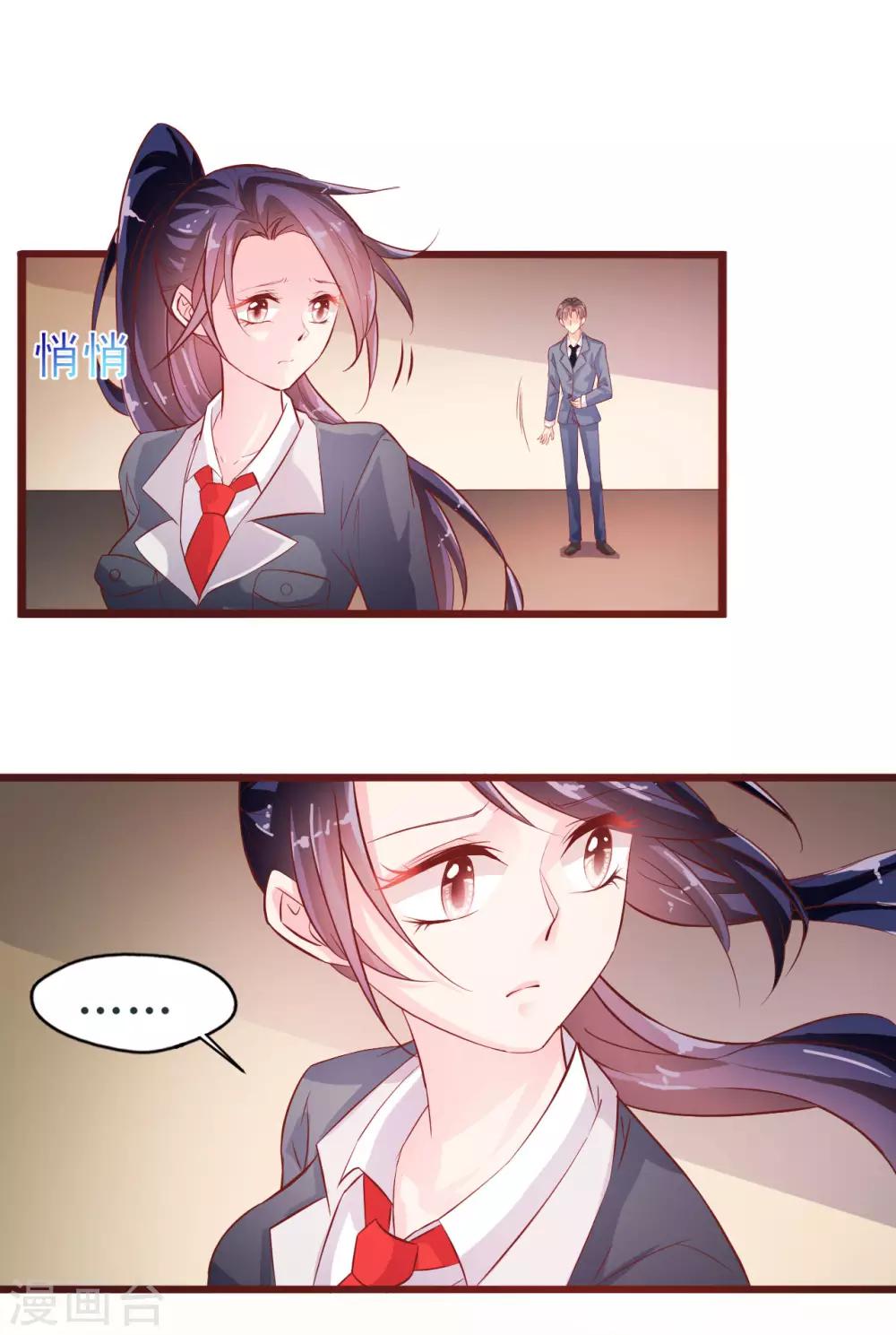 第10话 还来得及-第11话