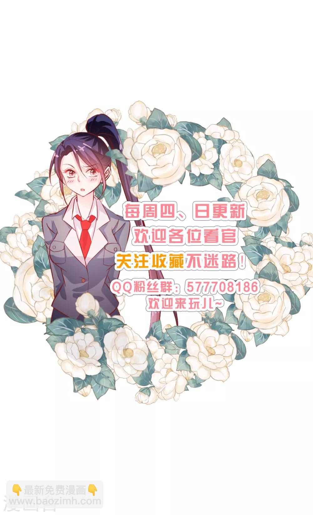 第10话 还来得及-第11话