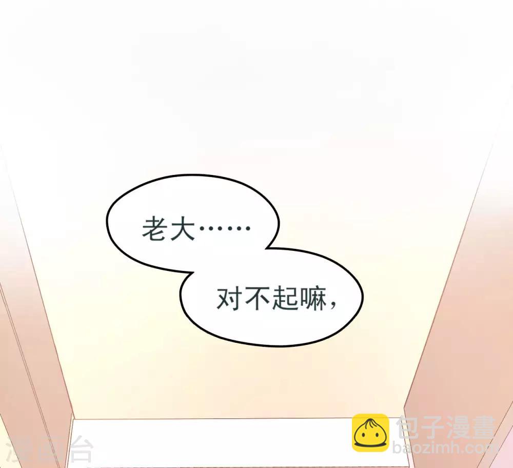 第10话 还来得及-第11话