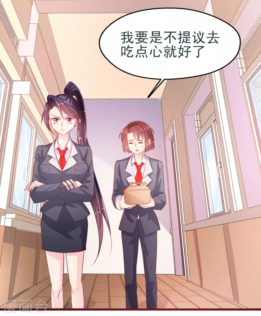 第10话 还来得及-第11话