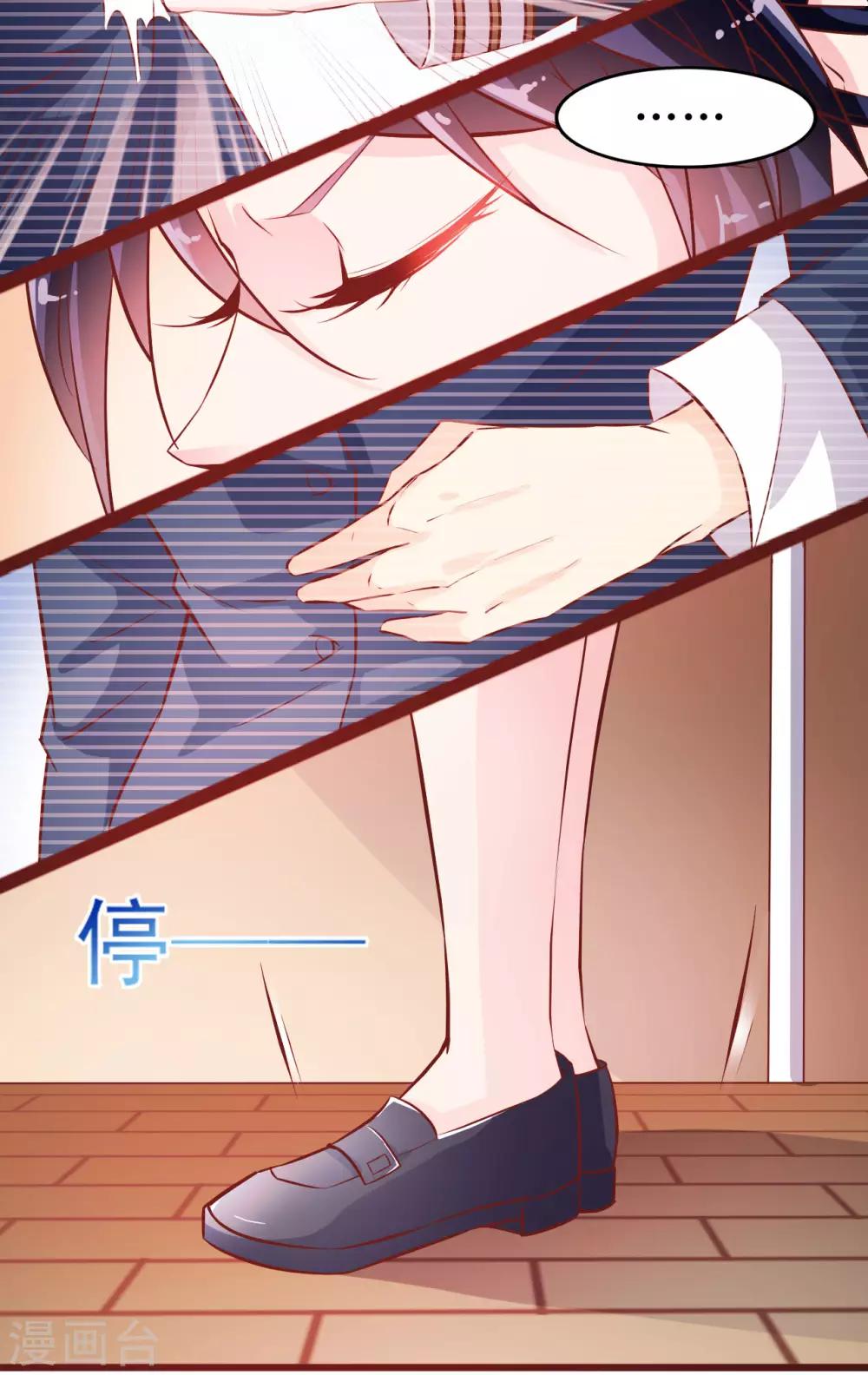 第10话 还来得及-第11话